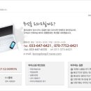 경동한과 네이버블로그