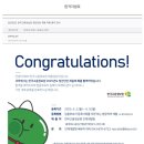 한국고용정보원 청년인턴 면접 후기