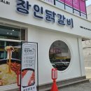 서문대로L(1) 이미지