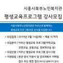 북부노인복지관 이미지