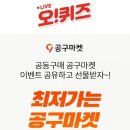 오케이마켓 이미지