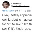 무리뉴: mom은 손흥민 아니고 케인이야.gif 이미지