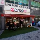 라홍방마라탕 강서구청점 | 강서구청 맛집 점심으로 먹기 좋았던 라홍방마라탕