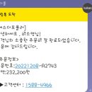 닥터콜라겐 이미지