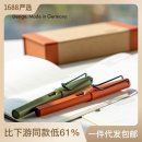 라미미장원 | 만년필 입문기 1-1 라미와 영웅, 그리고 진하오, 파버 카스텔