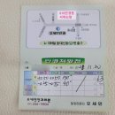 오세민안과의원 네이버블로그