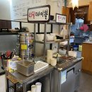 송죽동 448-26~송죽동 448-7 | [경기도 수원시] 송죽동 만석공원 모임하기 좋은 족발 맛집 &#39;육감만족 만석공원점&#39;