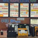 장사해돋이 휴게소 이미지