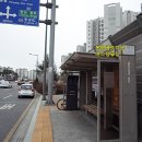 현충원역 버스정류장 이미지