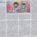 캡틴제주
