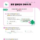 비상교육 &lt;초등 공부력 향상 비법 강연회&gt; 후기