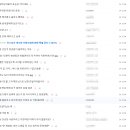 2024년 내란의 밤(12.3~12.4) - I Love NBA 비스게 이미지