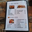 로커스치킨 이미지