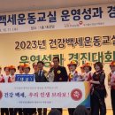 벽산경로당 이미지
