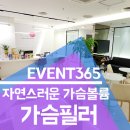 예쁜미인성형외과의원 네이버블로그