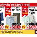 뉴코아부천점 이미지