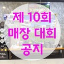 천사sg 스크린골프 이미지