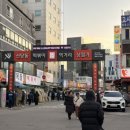 신당4로-12 이미지