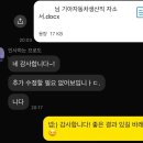 사람과 자동차 | 기아자동차 엔지니어 생산직 자소서 첨삭 대필 합격후기