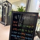 라인업 휘트니스 김해점 이미지