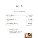 정미소김치관 이미지