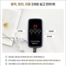 알파의료기 이미지