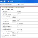 이노션시스템 이미지