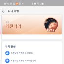 마스터트립