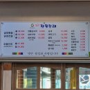 원조장뜰순대 이미지