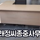 퍼시스정이가구