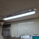 한일시스템LED조명