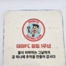 하동떡집 이미지