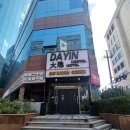 용지호스텔 | 상하이 다인 국제 청소년 호스텔 (인민광장 인근) 여성전용 도미토리 숙박 후기 / 친절 편리 MAX