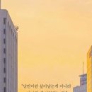오늘하루 이미지