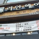 부영로 이미지