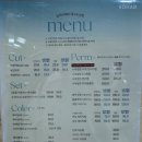 하비VIP | 두산동 미용실 추천, 대구 손상걱정 없이 예쁘게 수제열펌 아이롱 c컬펌 잘하는 보하비헤어 수성점