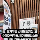 미니수제어묵 이미지