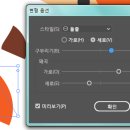 여우만들기 이미지