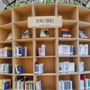 광양시립도서관 별관 이미지