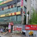 남동대로 네이버블로그