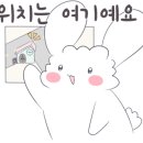 수미라인 첨단점 이미지