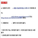 케이티에스엠시