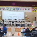 강남초등학교 병설유치원 이미지