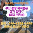 버스가로판매점 이미지