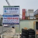 한우리카센터 이미지