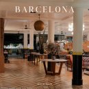 각시민박 | 바르셀로나 여행 숙소 H10 메트로폴리탄 위치 장단점 솔직후기 + 아끼는 팁