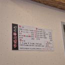 신신간짬뽕 이미지