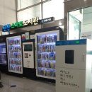 강서영어도서관 화장실 이미지