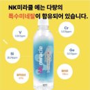 다온자연요양병원 | 암 잡는 NK세포, 물만 마셔도 면역력을 지킬수 있다면?