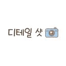 삼산야영장 이미지